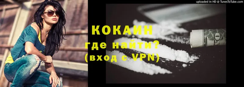 Cocaine Колумбийский  даркнет сайт  hydra ССЫЛКА  Камызяк 