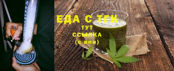 прущая мука Заволжье