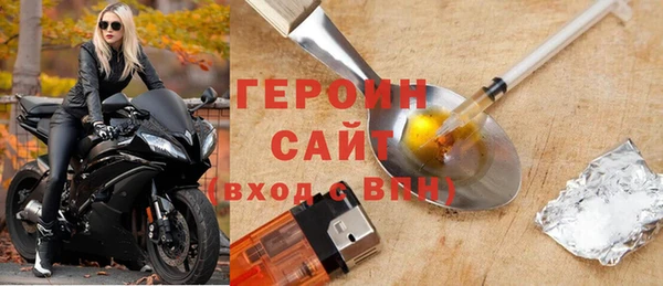 прущая мука Заволжье